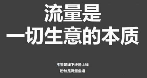 短視頻營銷：短視頻引流吸粉原來這麽容易-美禦麥得好電(diàn)商(shāng)