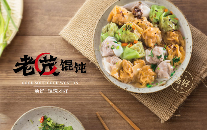 餐飲品牌設計-品牌形象視覺設計五大原則-餐飲設計公(gōng)司