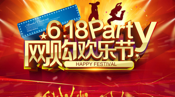 618天貓代運營如何刺激消費者購(gòu)物(wù)欲望-美禦麥得好電(diàn)商(shāng)