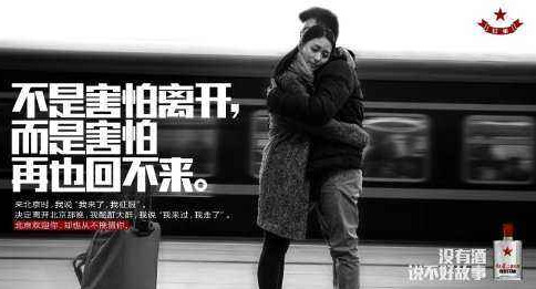 短視頻課程培訓之爆款文(wén)案簡單寫_情感篇