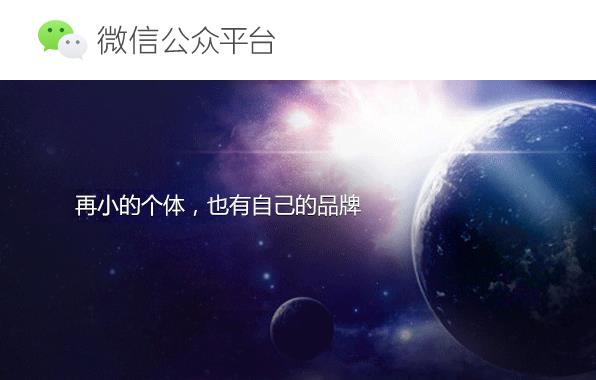 上海短視頻代運營公(gōng)司如何實現微信視頻号變現