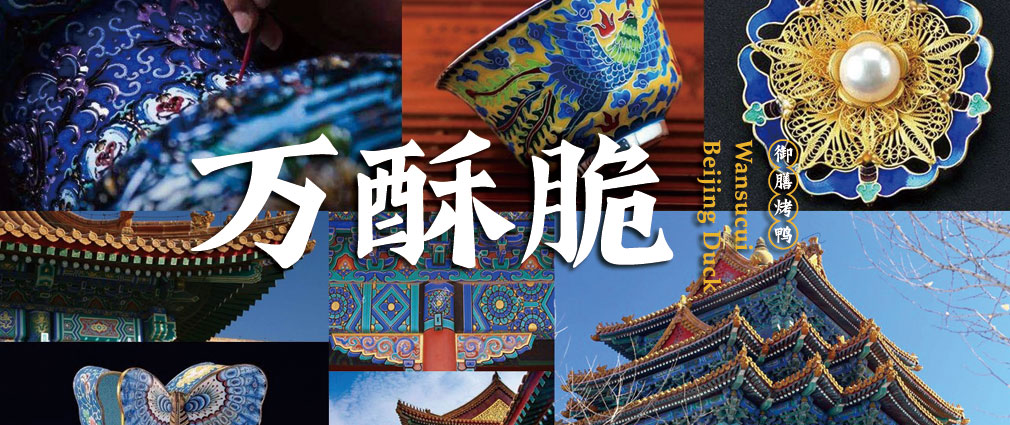 餐飲品牌策劃公(gōng)司：如何做好品牌維護和打造？