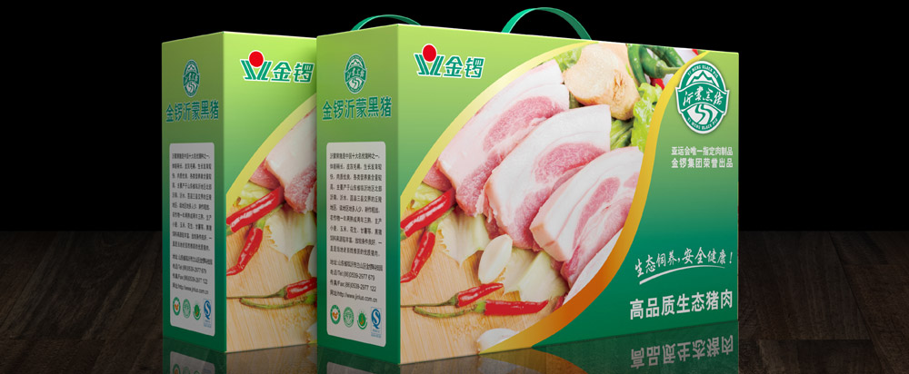 金鑼黑豬肉品牌全案策劃，黑豬品牌策劃設計 - 上海美禦