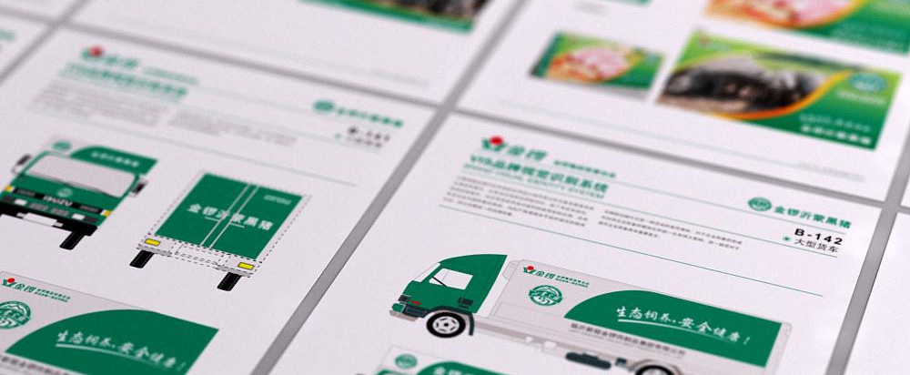 金鑼黑豬肉品牌全案策劃，黑豬品牌策劃設計 - 上海美禦