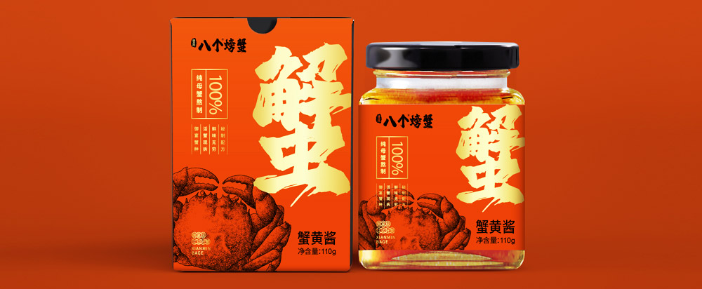 大閘蟹品牌全案策劃_賢民(mín)八個螃蟹品牌定位 - 上海額謎語