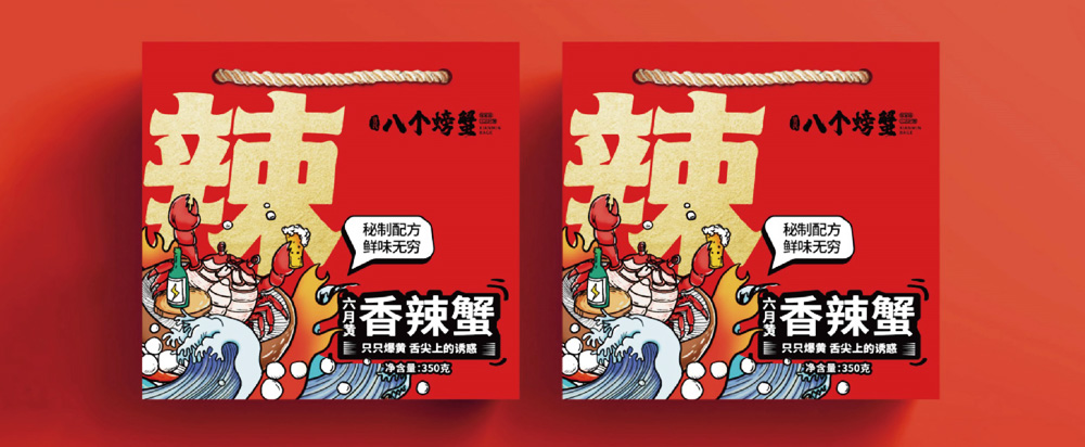 大閘蟹品牌全案策劃_賢民(mín)八個螃蟹品牌定位 - 上海額謎語