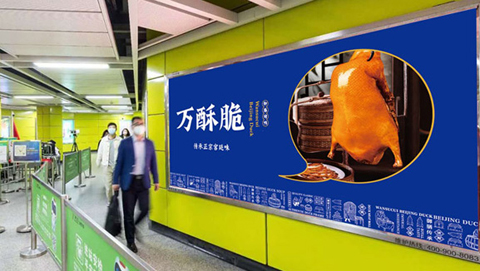 餐飲新(xīn)品牌孵化