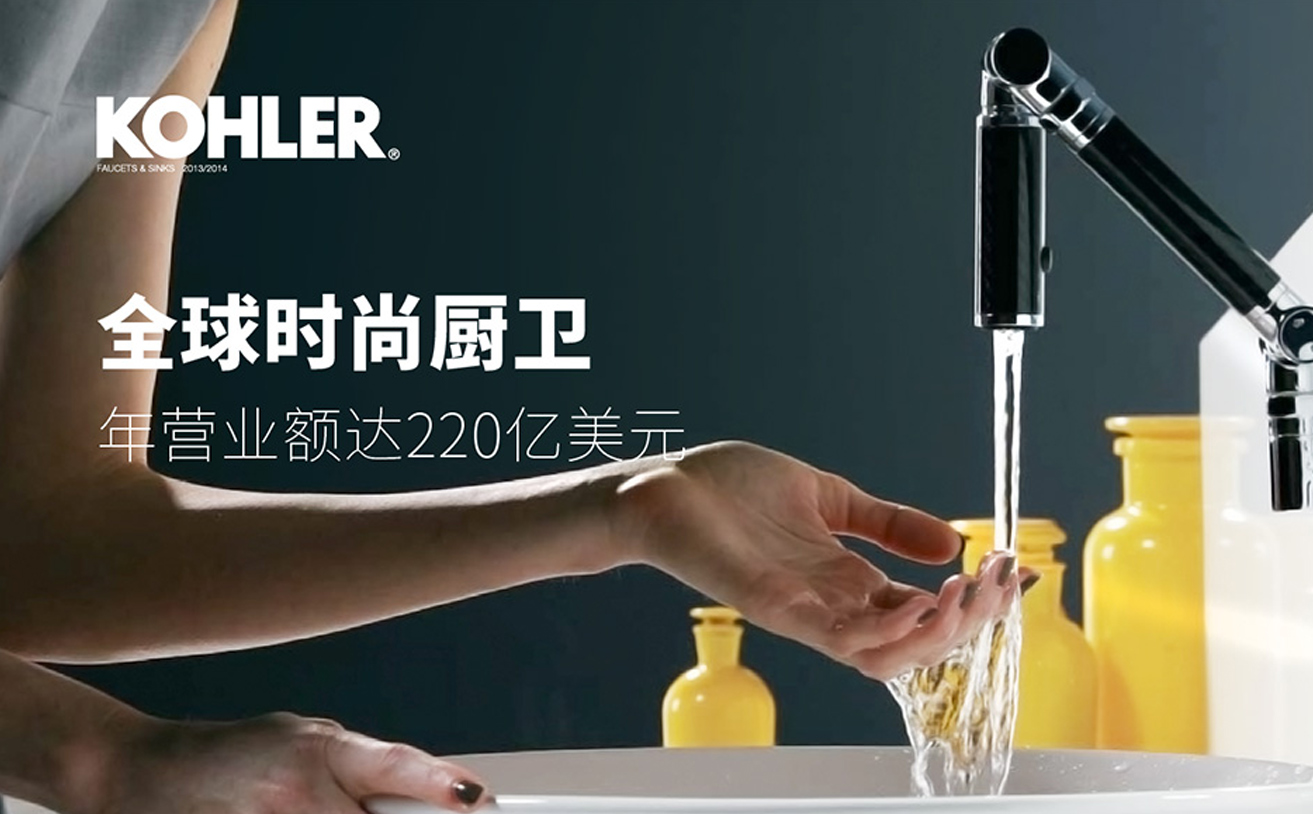 科(kē)勒