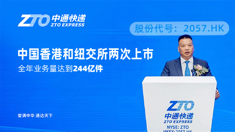 中(zhōng)通快遞品牌設計,品牌策劃