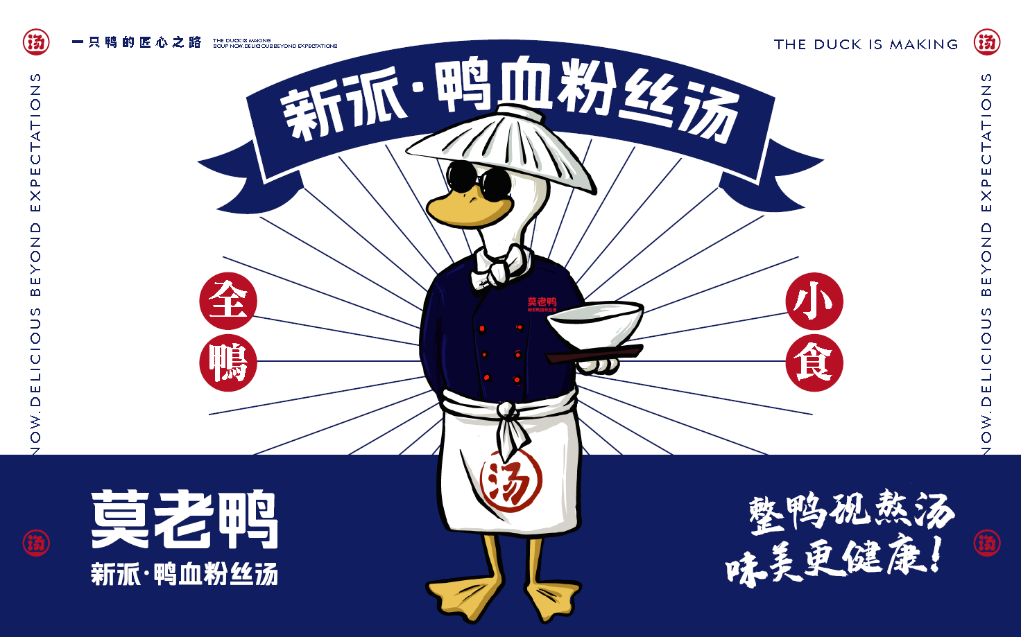美禦淺談新(xīn)銳企業品牌發展戰略怎麽制定