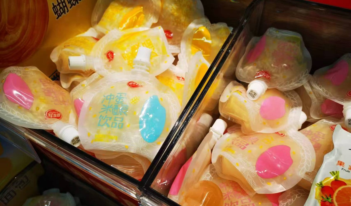 食品企業品牌塑造：開啓商(shāng)業新(xīn)紀元