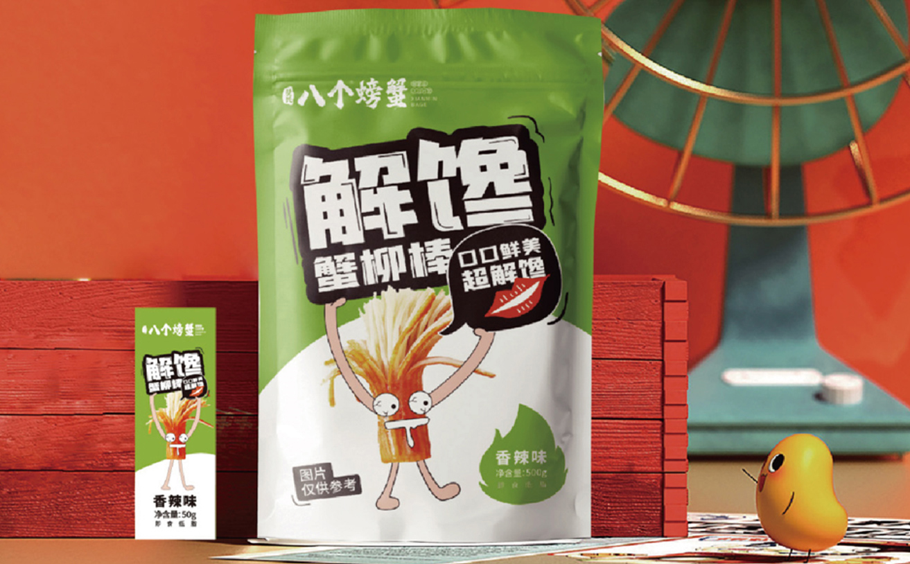 水産(chǎn)螃蟹産(chǎn)品品牌全案策劃