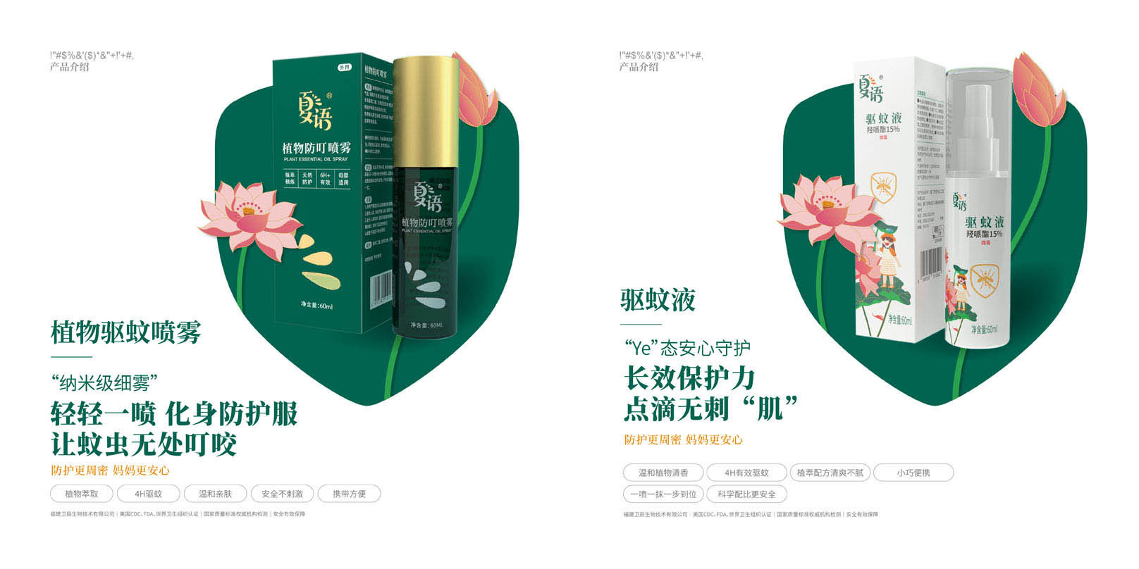 産(chǎn)品-02.jpg