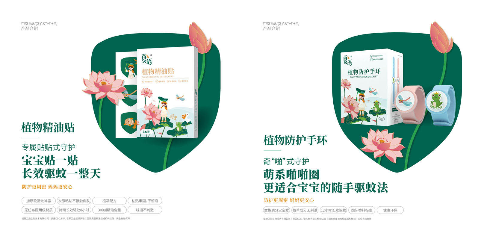 産(chǎn)品-03.jpg
