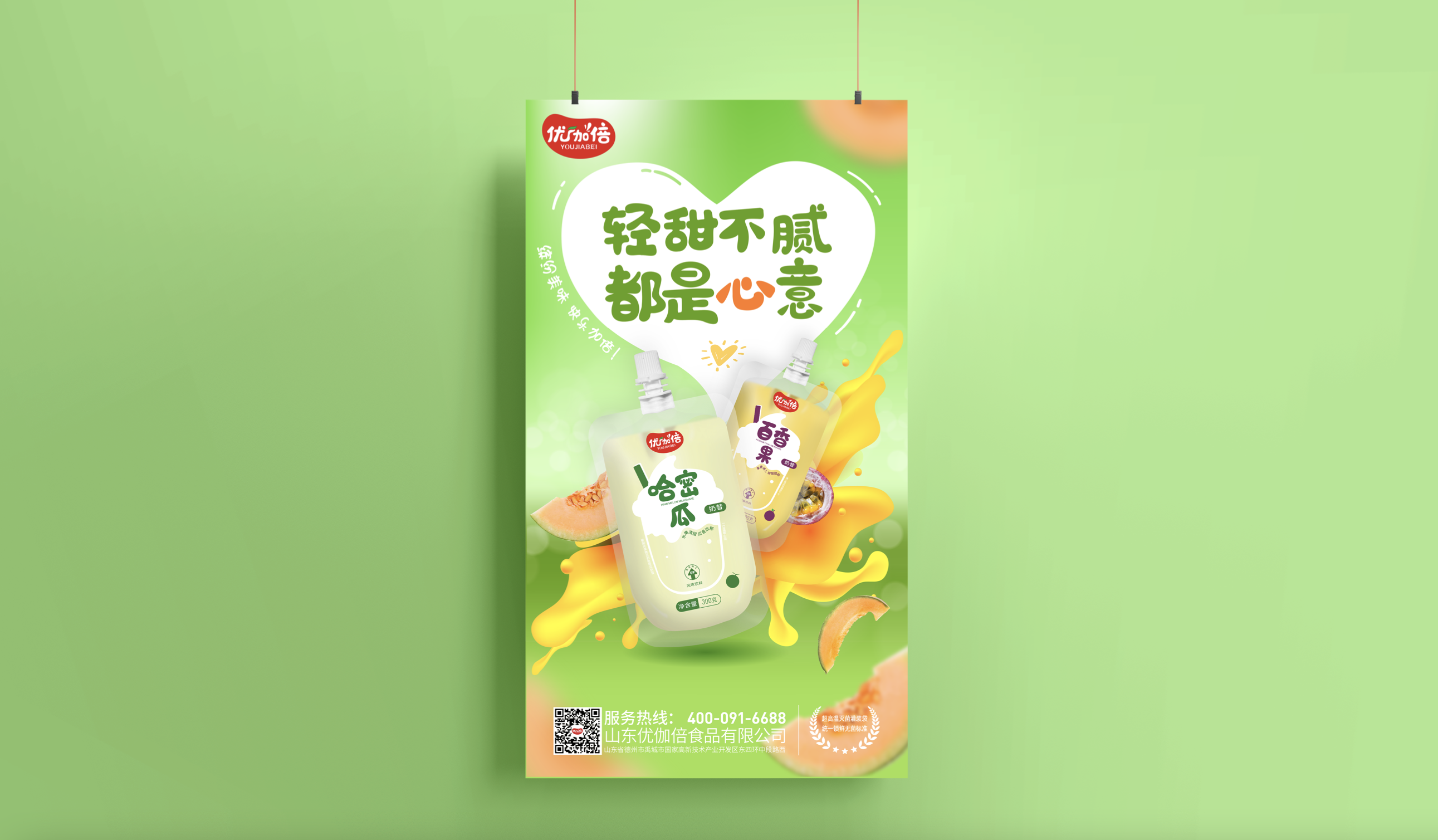 截屏2024-07-30 上午10.51.49.png