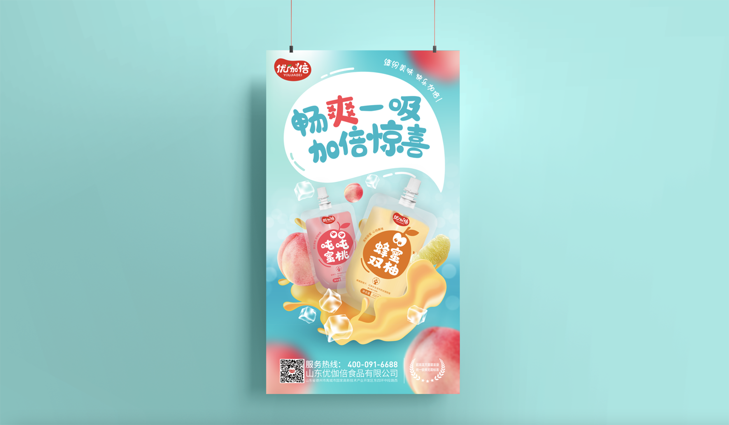 截屏2024-07-30 上午10.51.38.png