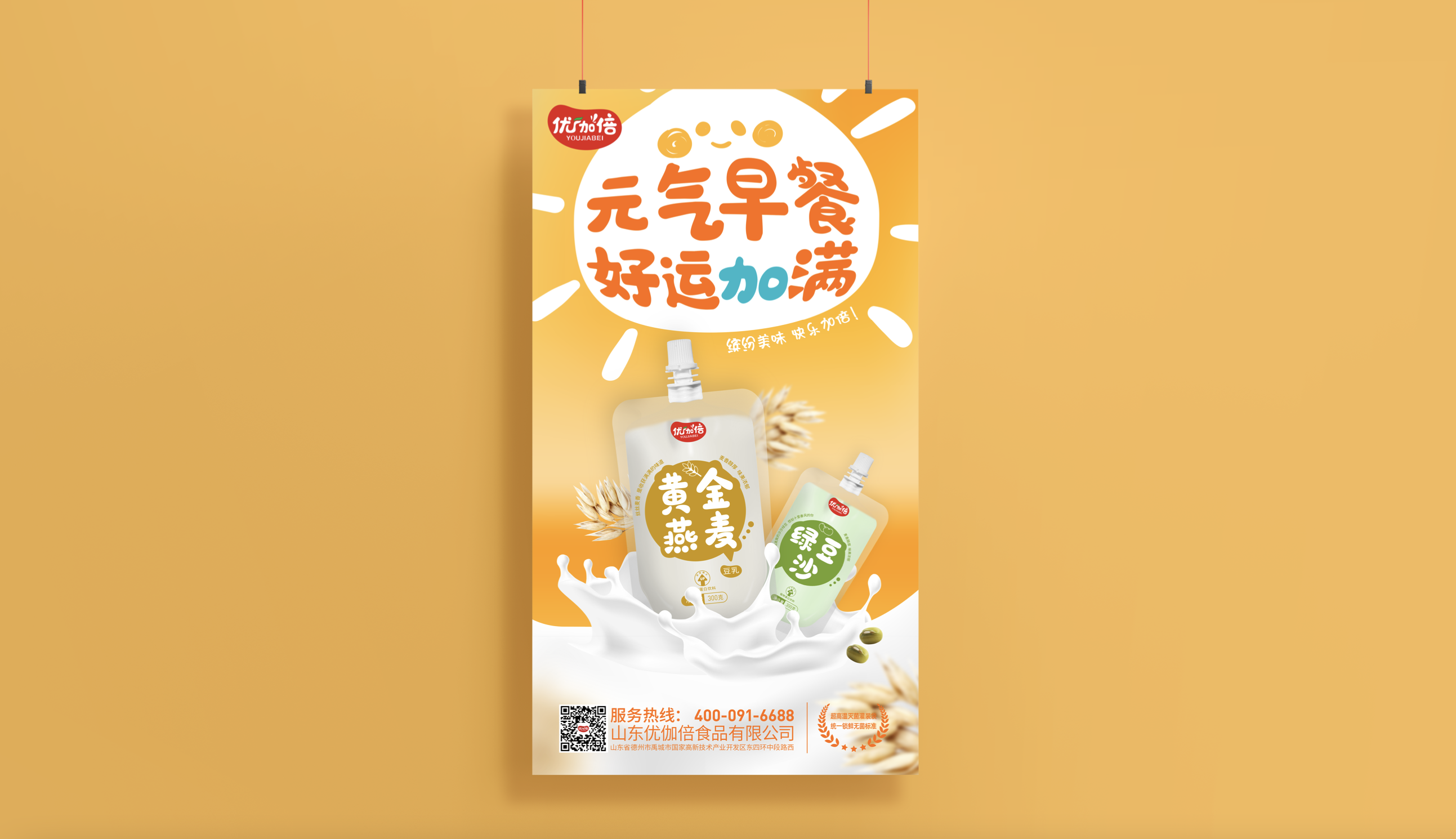 截屏2024-07-30 上午10.51.14.png