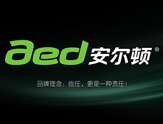 安(ān)爾頓電(diàn)器logo設計