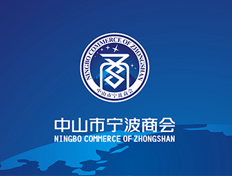 甯波商(shāng)會VI設計