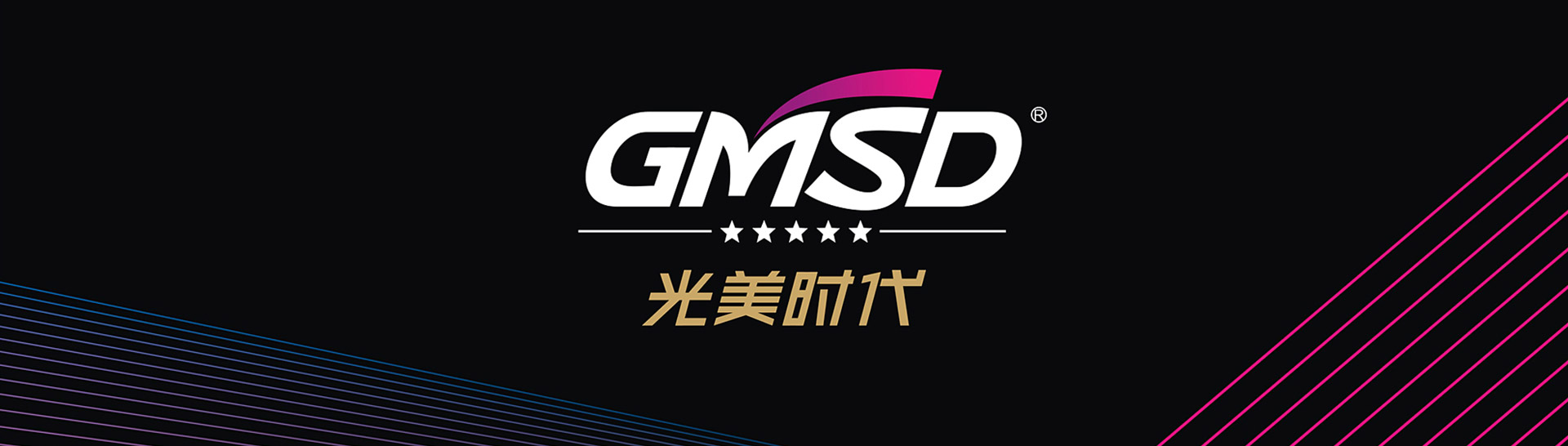 燈具(jù)logo設計公(gōng)司