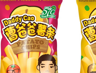薯條商(shāng)标logo設計