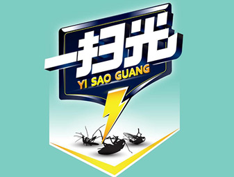上海logo設計公(gōng)司
