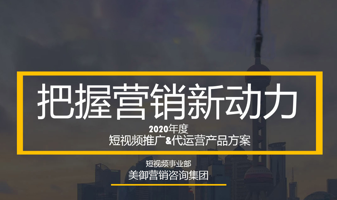 電(diàn)商(shāng)代運營