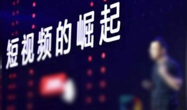 短視頻規劃