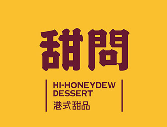 甜品店(diàn)logo設計