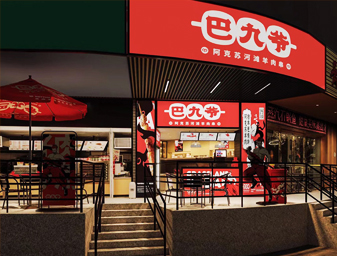 餐飲店(diàn)logo設計