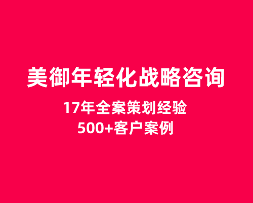珍璟園中(zhōng)餐品牌策劃_中(zhōng)餐品牌策劃案 - 上海美禦