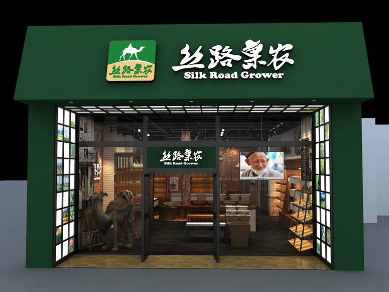 專賣店(diàn)店(diàn)設計