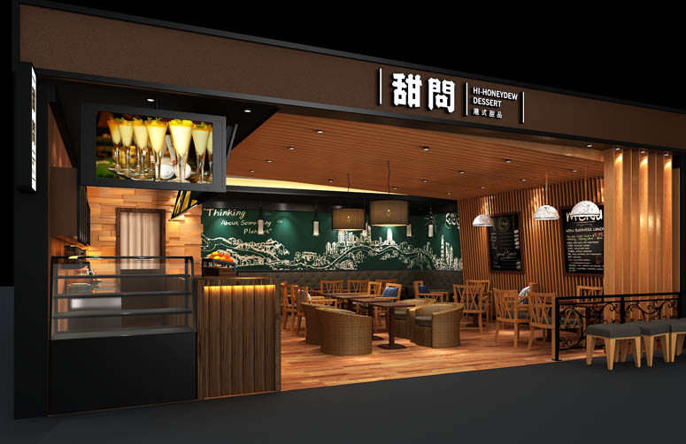 甜品店(diàn)設計