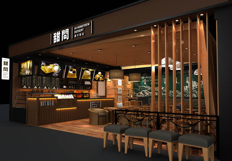 甜品店(diàn)專業設計公(gōng)司